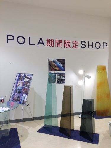  POLAショップ期間限定OPEN