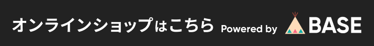 お互いを守る・見える・誰でも使える・どこでも使える
