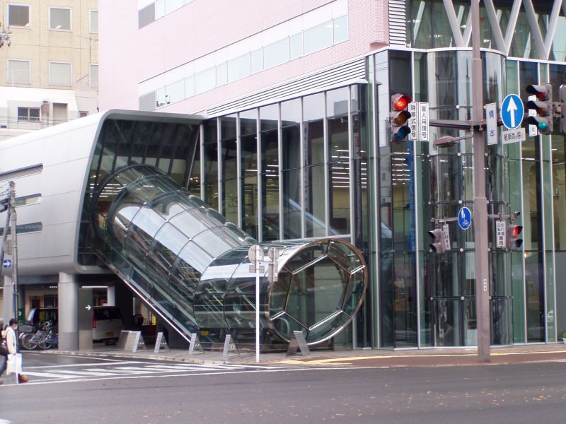 Michinoku Bank