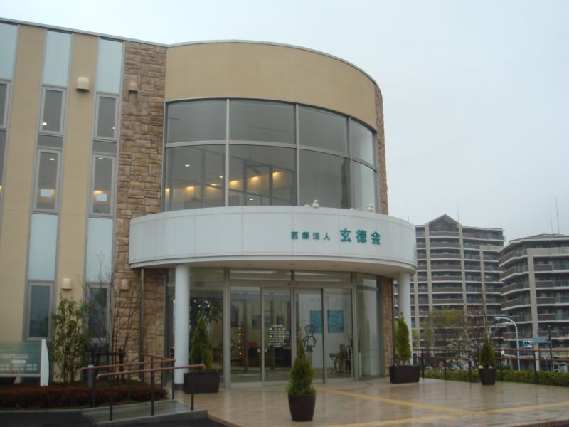 Wakabadai dental clinic