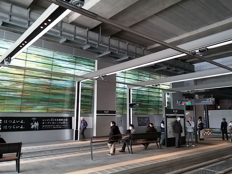 Toyama station writing Wall